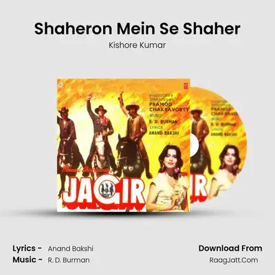 Shaheron Mein Se Shaher MP3 Song by Kishore Kumar Cover