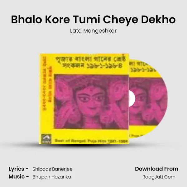 Bhalo Kore Tumi Cheye Dekho MP3 Song by Lata Mangeshkar Cover