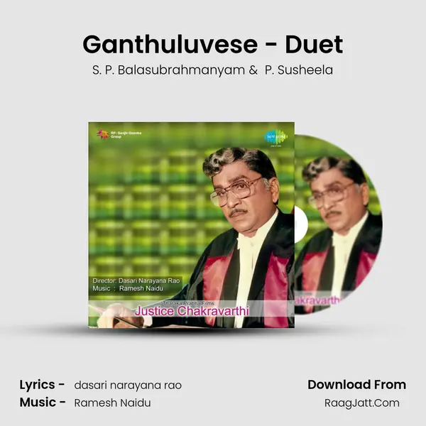 Ganthuluvese - Duet MP3 Song by S. P. Balasubrahmanyam Cover
