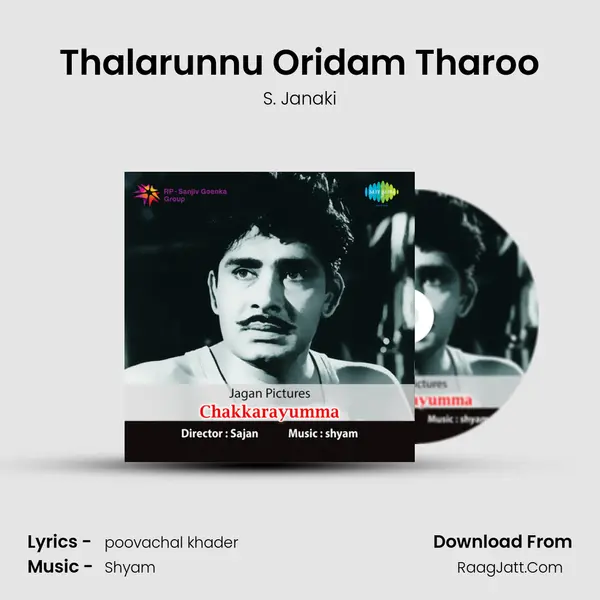 Thalarunnu Oridam Tharoo MP3 Song by S. Janaki Cover