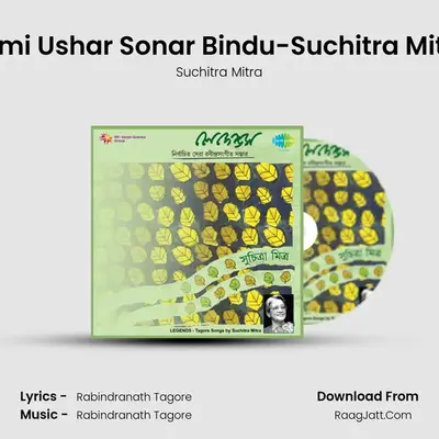 Tagore Songs Suchitra Mitra - Suchitra Mitra