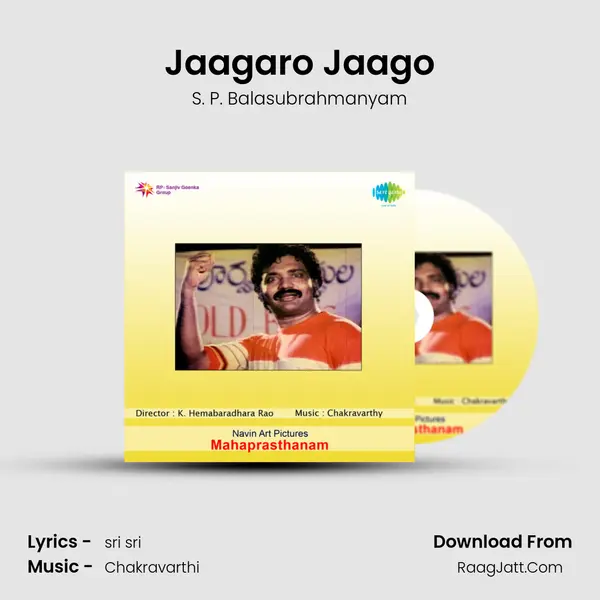 Jaagaro Jaago MP3 Song by S. P. Balasubrahmanyam Cover
