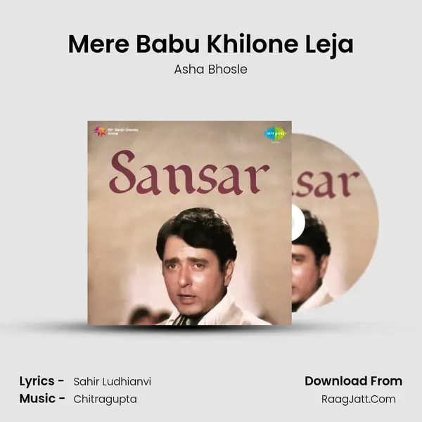 Mere Babu Khilone Leja MP3 Song by Asha Bhosle Cover