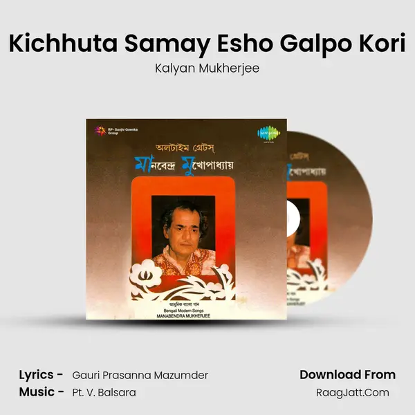 Kichhuta Samay Esho Galpo Kori MP3 Song by Kalyan Mukherjee Cover