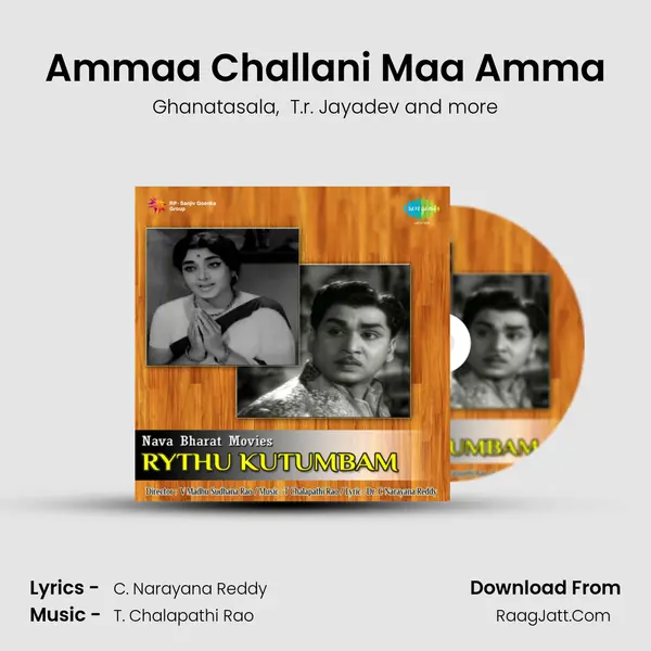 Ammaa Challani Maa Amma MP3 Song by Ghanatasala Cover