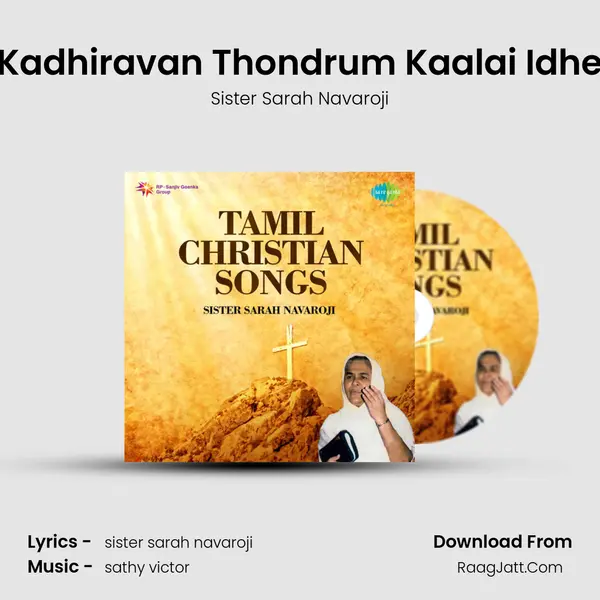 Kadhiravan Thondrum Kaalai Idhe MP3 Song by Sister Sarah Navaroji Cover