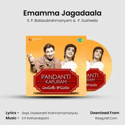 Emamma Jagadaala MP3 Song by S. P. Balasubrahmanyam Cover