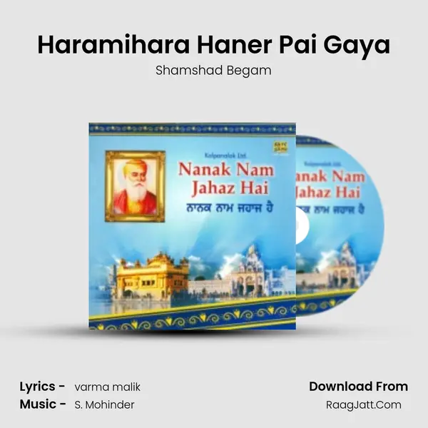 Haramihara Haner Pai Gaya MP3 Song by Shamshad Begam Cover