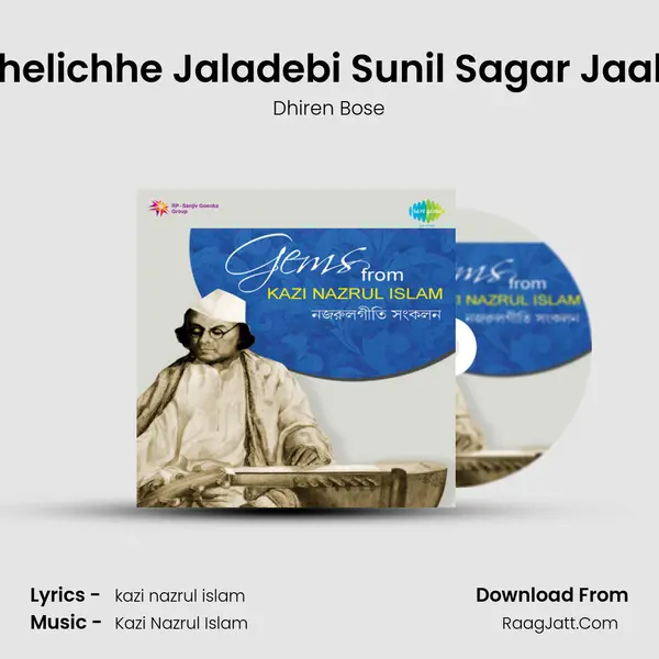 Khelichhe Jaladebi Sunil Sagar Jaale MP3 Song by Dhiren Bose Cover
