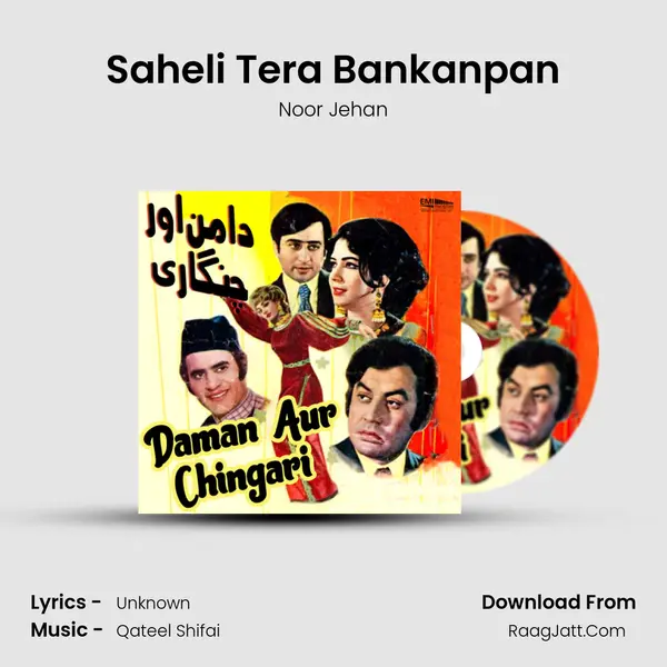 Saheli Tera Bankanpan MP3 Song by Noor Jehan Cover