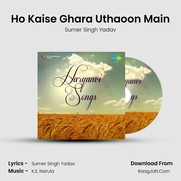 Sumer Singh Yadav
