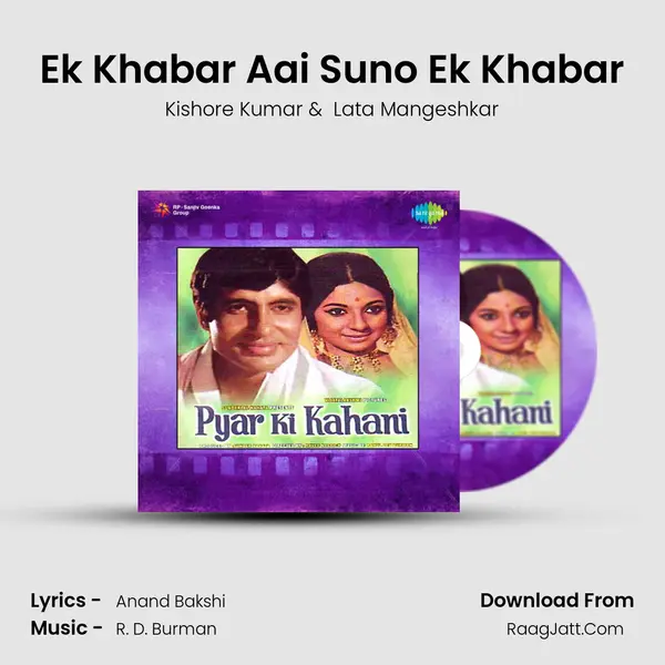 Ek Khabar Aai Suno Ek Khabar MP3 Song by Kishore Kumar Cover