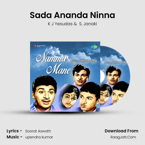 Sada Ananda Ninna MP3 Song by K J Yesudas Cover