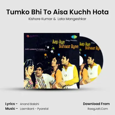 Tumko Bhi To Aisa Kuchh Hota Cover