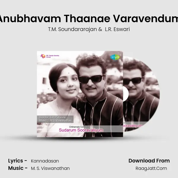 Anubhavam Thaanae Varavendum MP3 Song by T.M. Soundararajan Cover