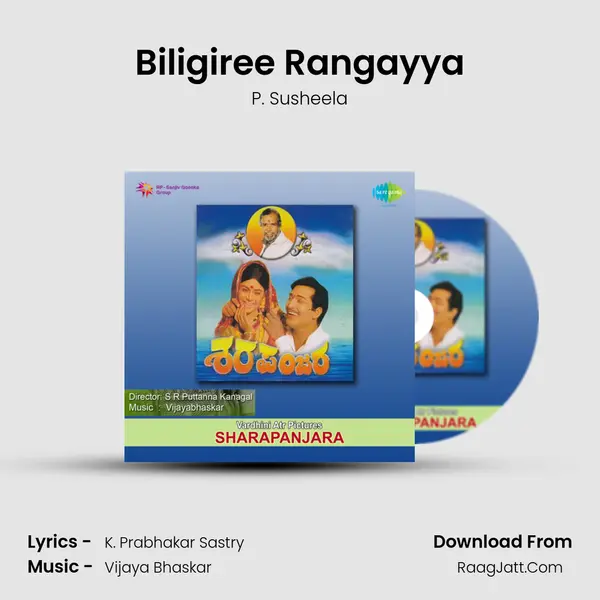 Biligiree Rangayya MP3 Song by P. Susheela Cover