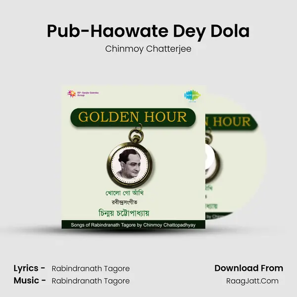 Pub-Haowate Dey Dola MP3 Song by Chinmoy Chatterjee Cover