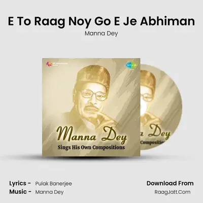 E To Raag Noy Go E Je Abhiman MP3 Song by Manna Dey Cover