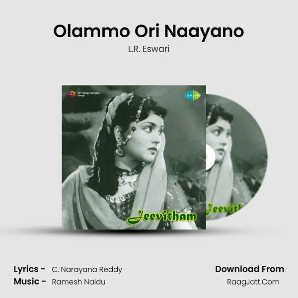 Olammo Ori Naayano MP3 Song by L.R. Eswari Cover