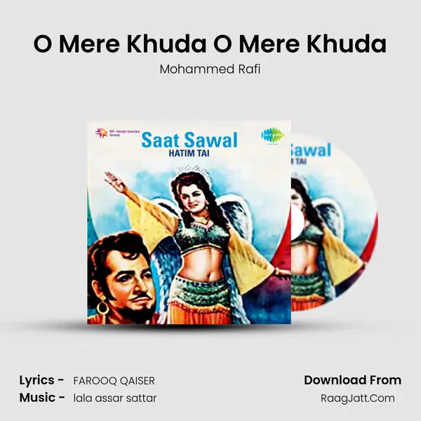 O Mere Khuda O Mere Khuda MP3 Song by Mohammed Rafi Cover