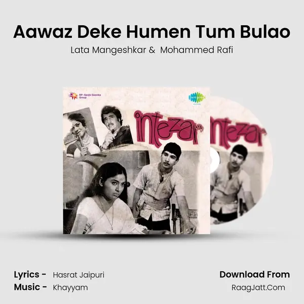 Aawaz Deke Humen Tum Bulao Cover