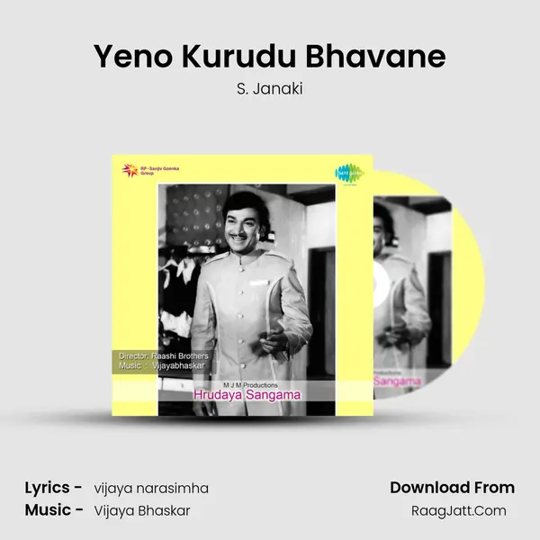 Yeno Kurudu Bhavane MP3 Song by S. Janaki Cover