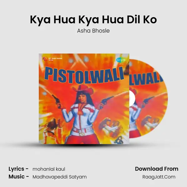 Kya Hua Kya Hua Dil Ko MP3 Song by Asha Bhosle Cover