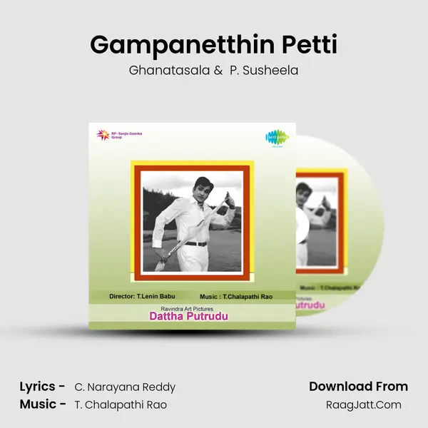 Gampanetthin Petti MP3 Song by Ghanatasala Cover