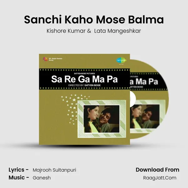 Sanchi Kaho Mose Balma MP3 Song by Kishore Kumar Cover