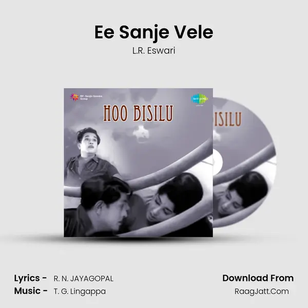 Ee Sanje Vele Cover