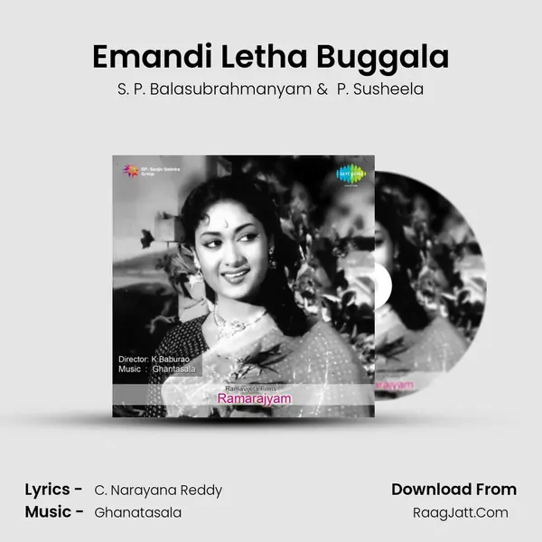 Emandi Letha Buggala MP3 Song by S. P. Balasubrahmanyam Cover