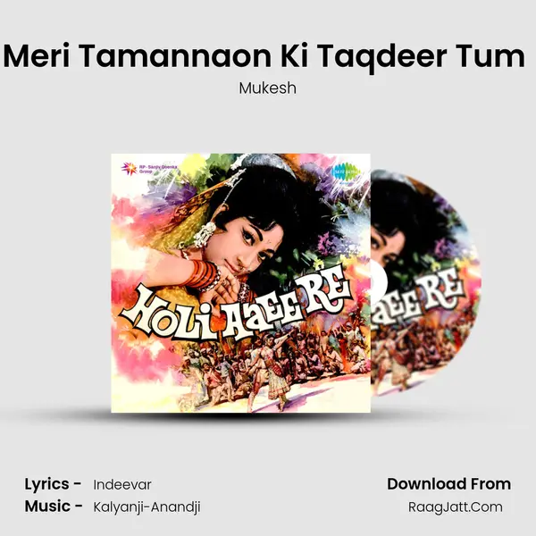Meri Tamannaon Ki Taqdeer Tum (Male) Cover