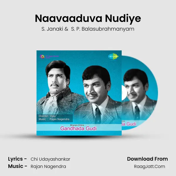 Naavaaduva Nudiye MP3 Song by S. Janaki Cover