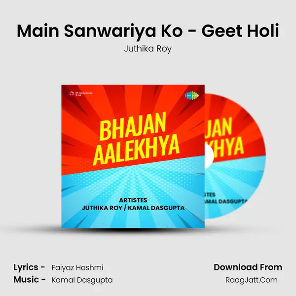 Main Sanwariya Ko - Geet Holi MP3 Song by Juthika Roy Cover