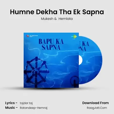 Bapu Ka Sapna - Mukesh