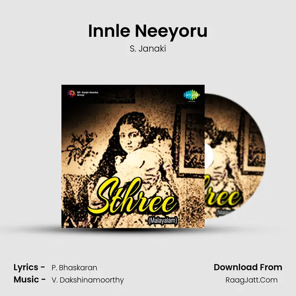 Stree Mal - S. Janaki