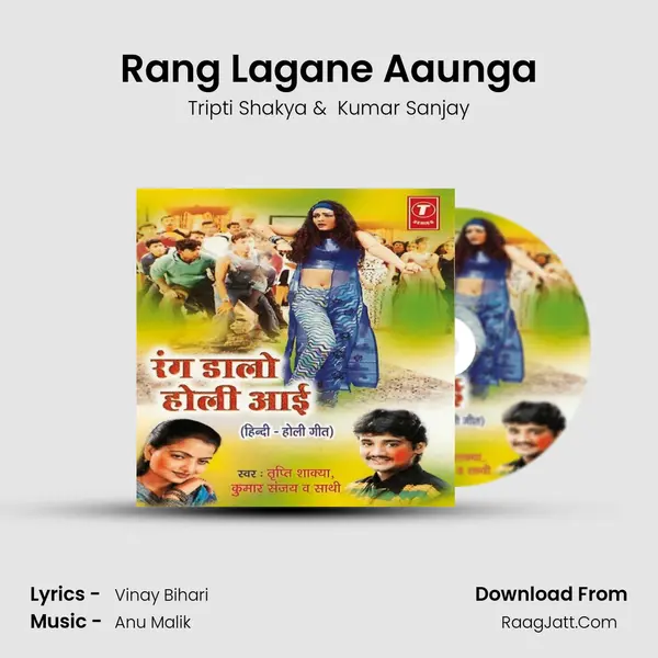 Rang Lagane Aaunga MP3 Song by Tripti Shakya Cover