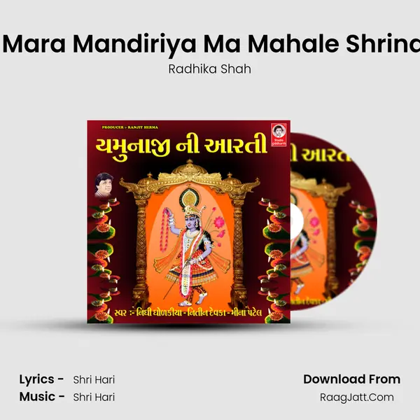 Aaj Mara Mandiriya Ma Mahale Shrinathji MP3 Song by Radhika Shah Cover