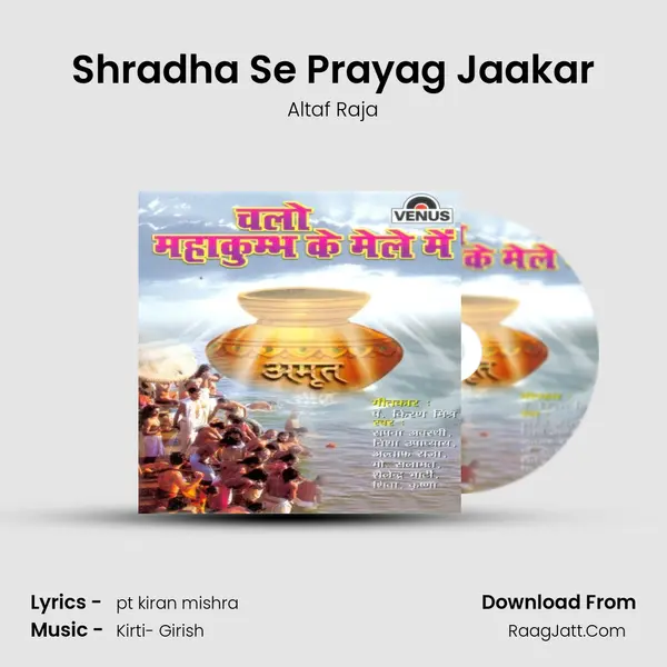 Shradha Se Prayag Jaakar MP3 Song by Altaf Raja Cover