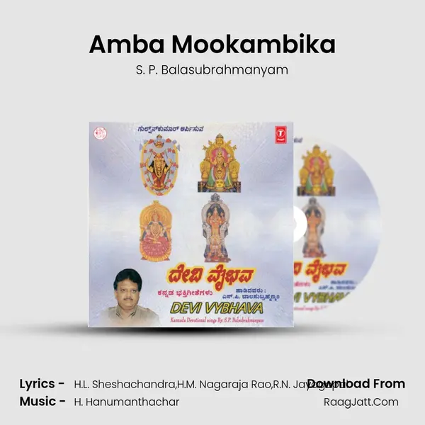 Amba Mookambika MP3 Song by S. P. Balasubrahmanyam Cover