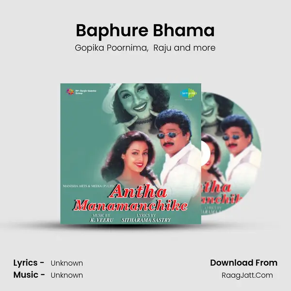 Baphure Bhama MP3 Song by Gopika Poornima Cover