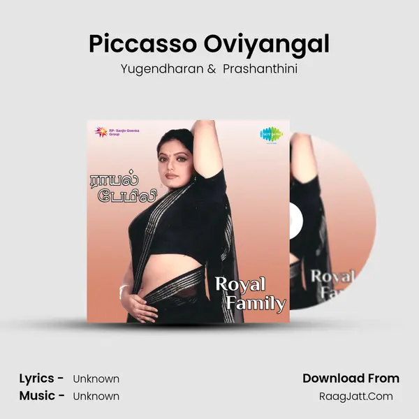 Piccasso Oviyangal MP3 Song by Yugendharan Cover