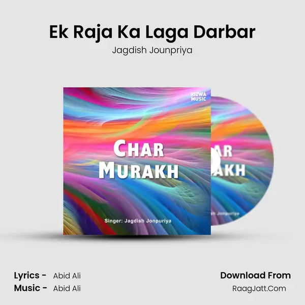 Ek Raja Ka Laga Darbar MP3 Song by Jagdish Jounpriya Cover
