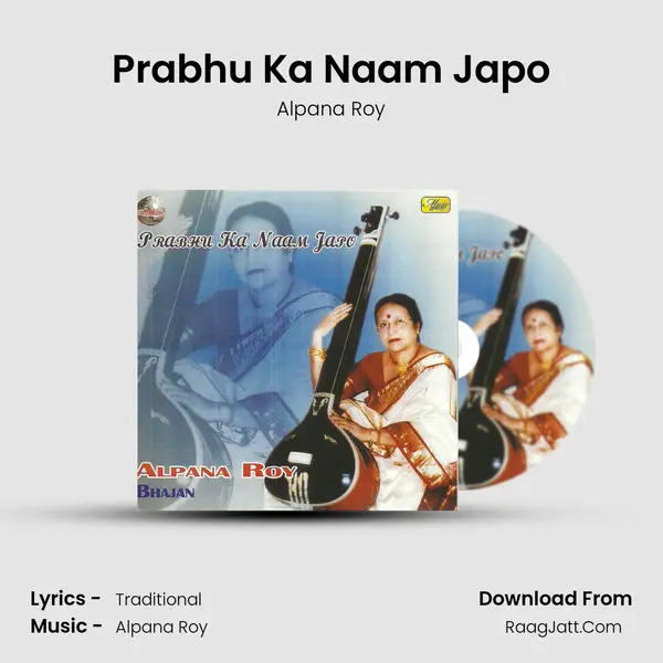 Prabhu Ka Naam Japo mp3 song