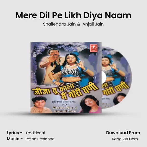 Mere Dil Pe Likh Diya Naam MP3 Song by Shailendra Jain Cover