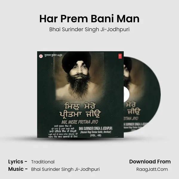 Har Prem Bani Man MP3 Song by Bhai Surinder Singh Ji-Jodhpuri Cover