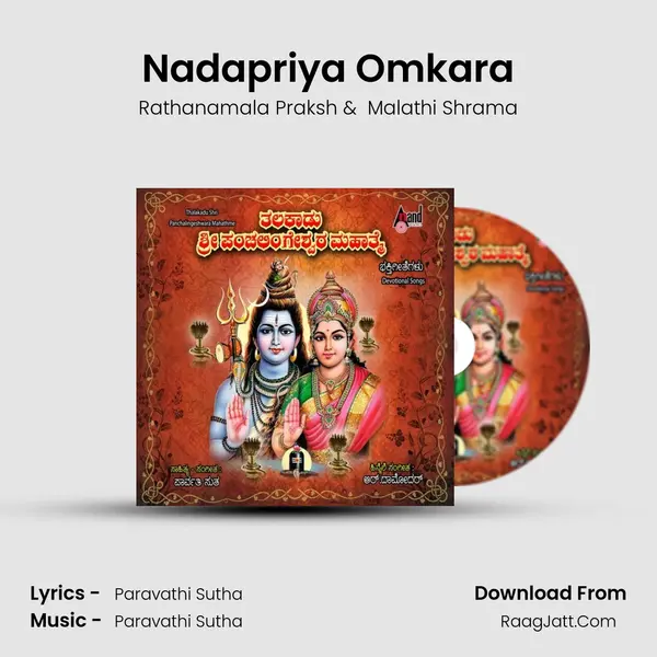 Nadapriya Omkara MP3 Song by Rathanamala Praksh Cover