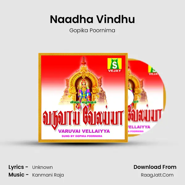 Naadha Vindhu MP3 Song by Gopika Poornima Cover