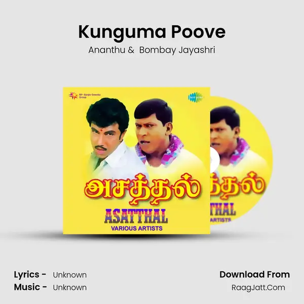 Kunguma Poove MP3 Song by Ananthu Cover