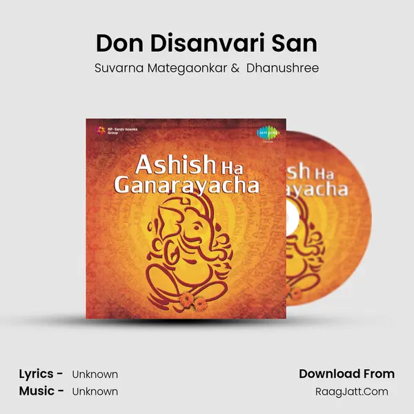 Don Disanvari San MP3 Song by Suvarna Mategaonkar Cover